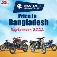 Bajaj bike price in Bd September 2022